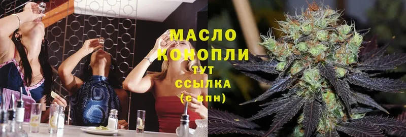 Где купить наркотики Ставрополь Марихуана  МЕФ  АМФЕТАМИН  ГАШИШ  Кокаин  A-PVP 